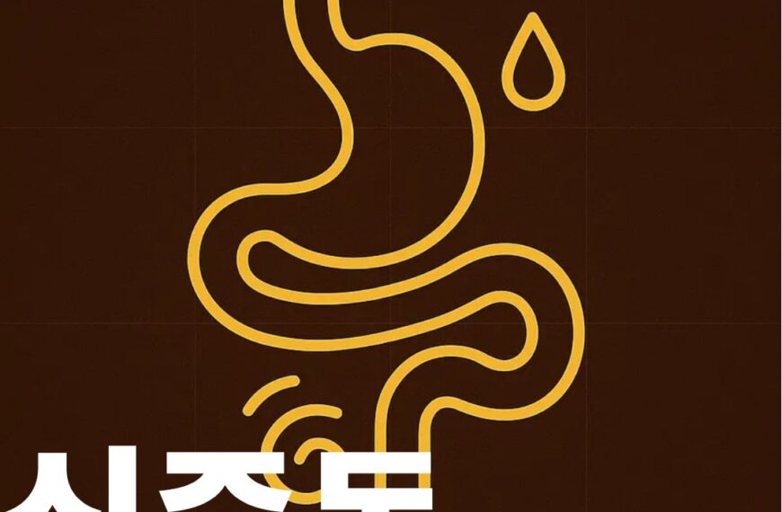 식중독 표지사진