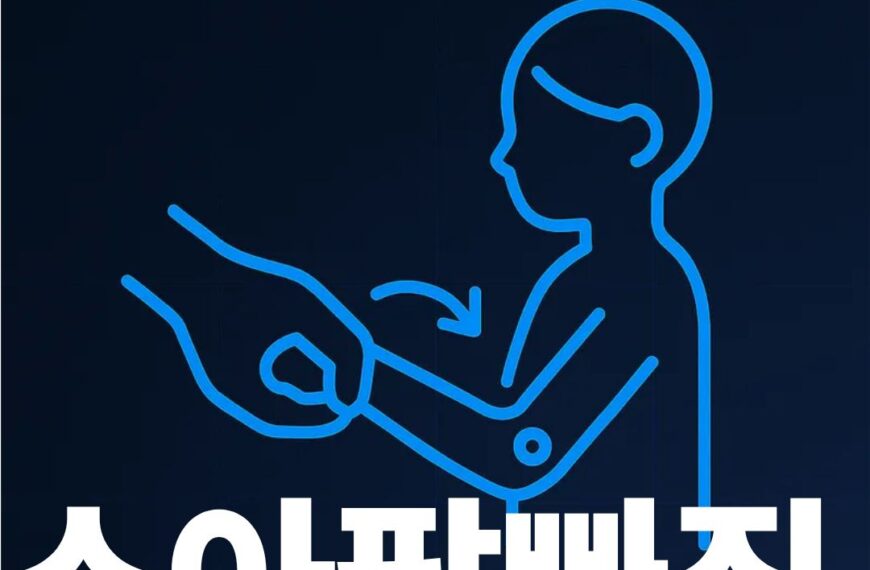 소아팔빠짐 표지