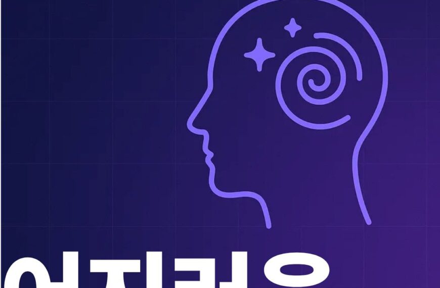 어지러움표지사진