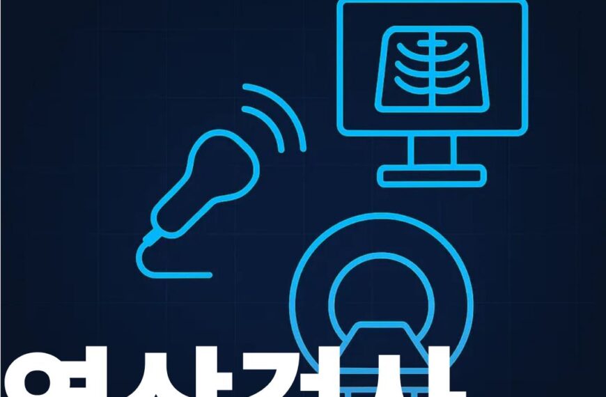 영상검사 표지사진