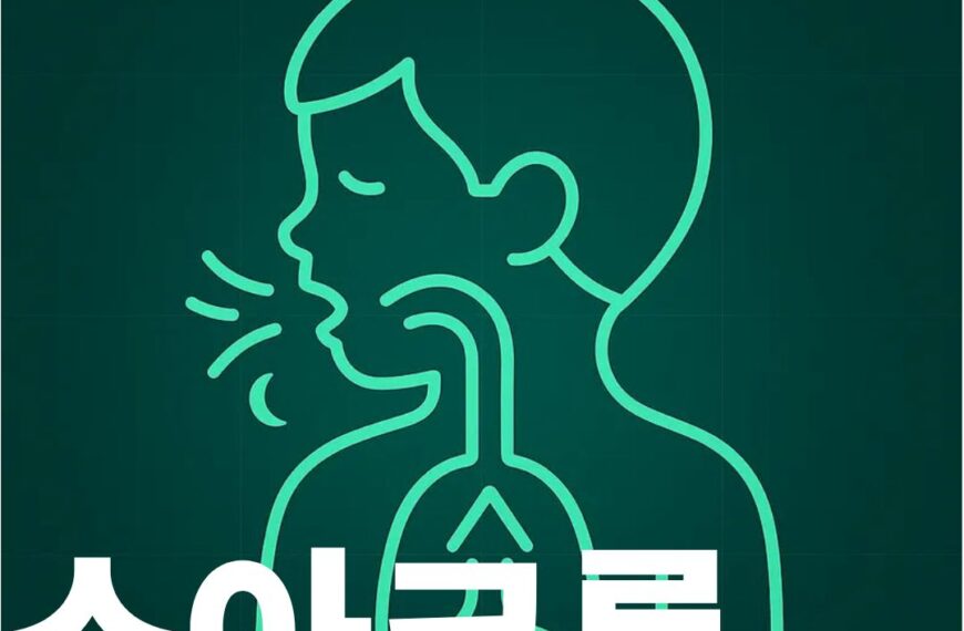 소아크룹 썸네일사진