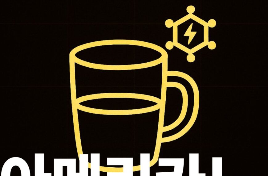 아메리카노 썸네일