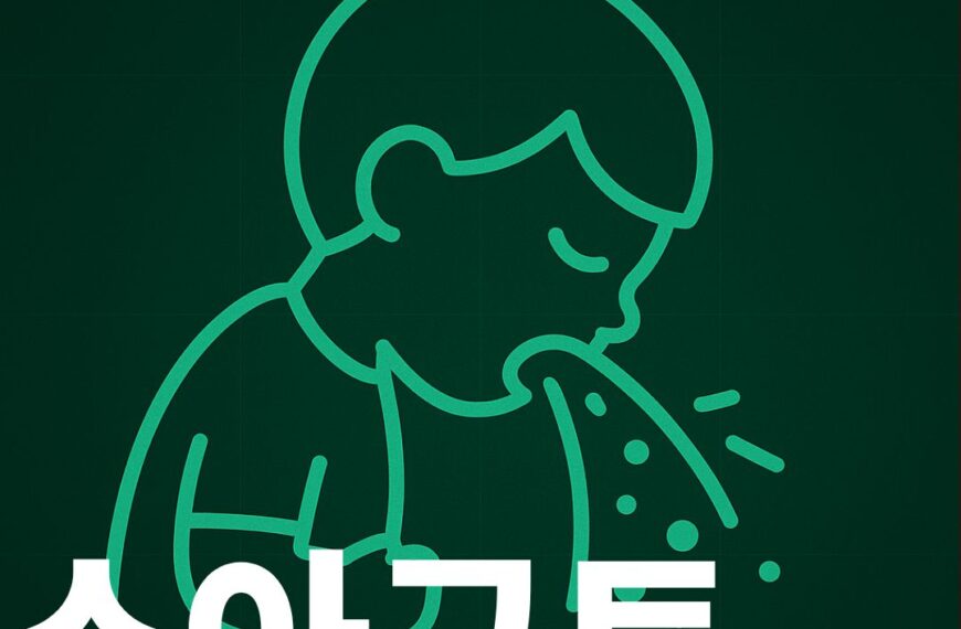 소아구토 썸네일이미지