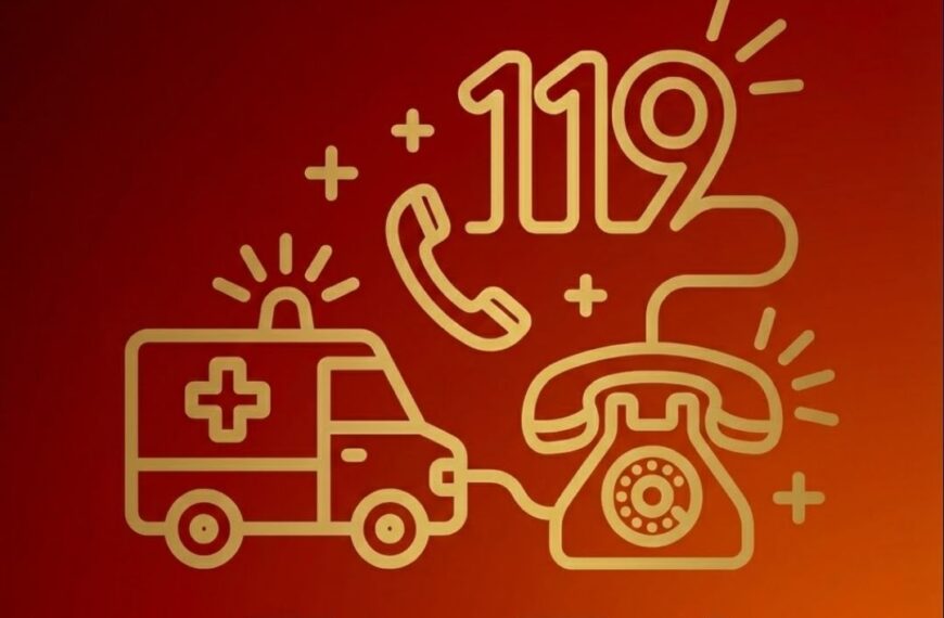 119를 부를까 썸네일