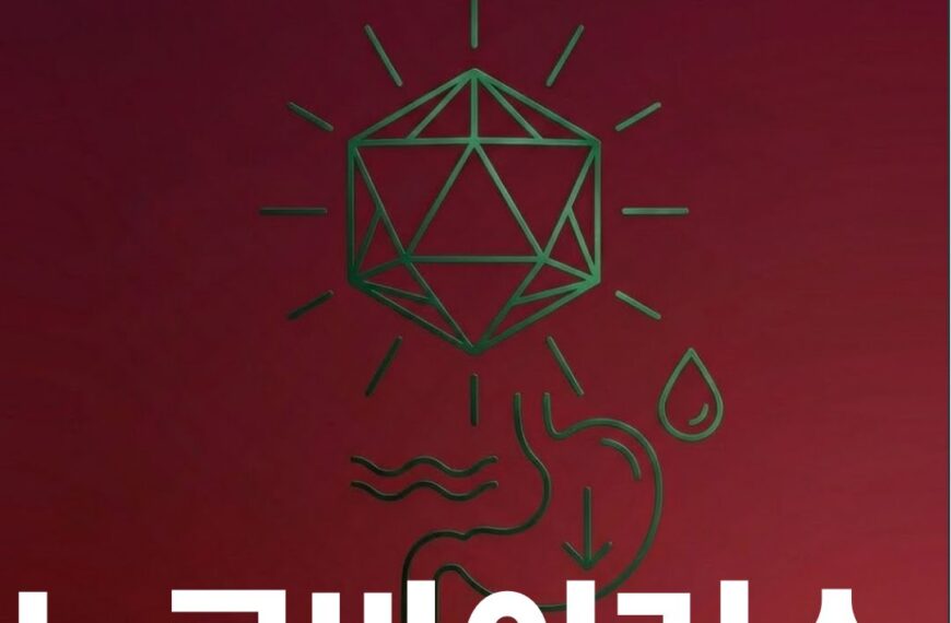 노로바이러스 썸네일이미지