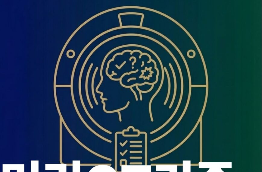 머리CT기준 썸네일