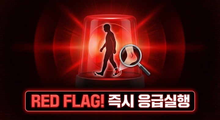 아킬레스건파열에서 즉시 응급실로 가야하는 싸인